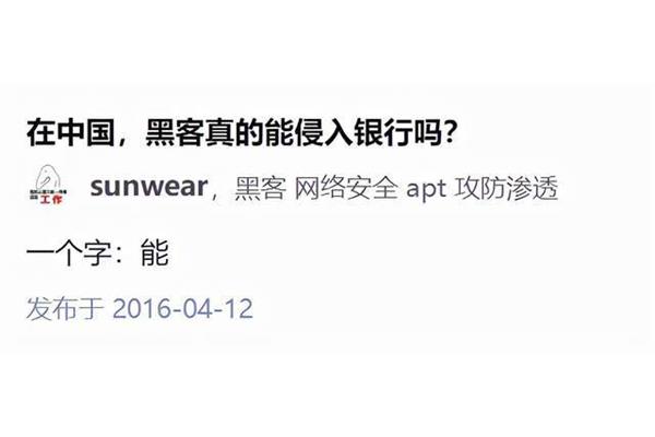 邪恶八进制