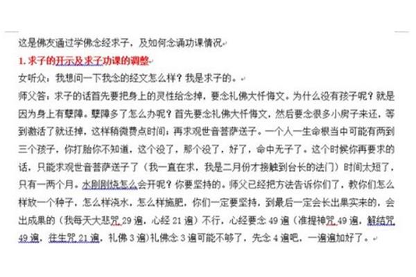 蝶组词两个字