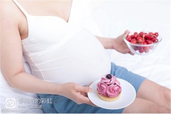 孕晚期营养