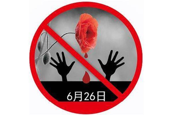 6月26日