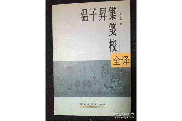 公园打野战