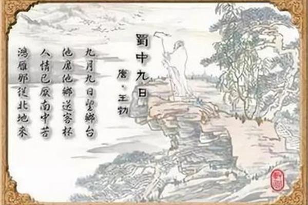 关于家乡的古诗