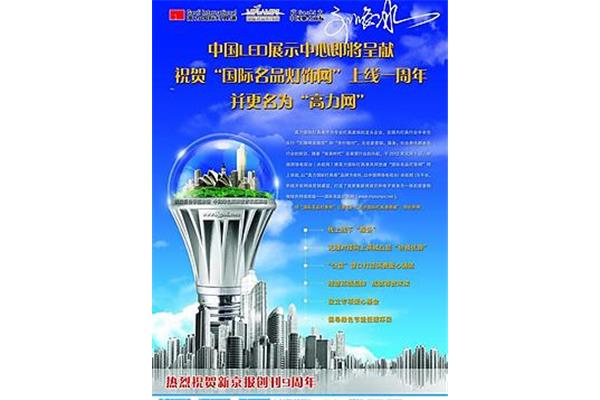 平阳研训网