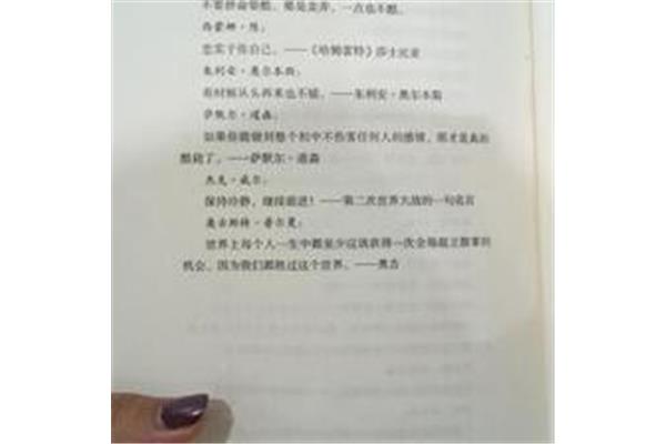 读书报告500字