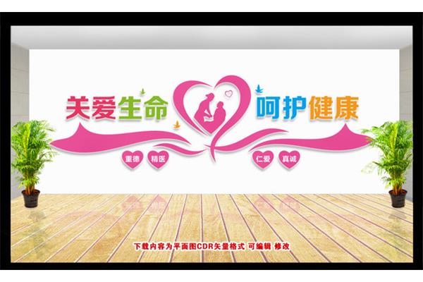 医院文化建设