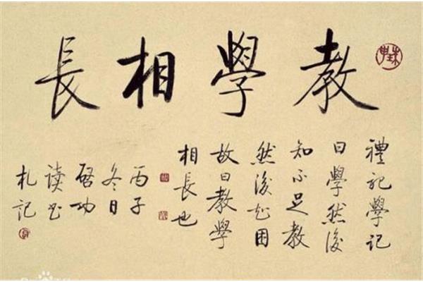 札怎么读