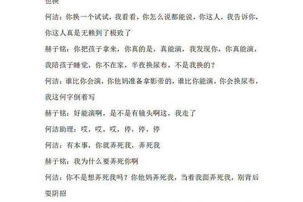 赫怎么读音