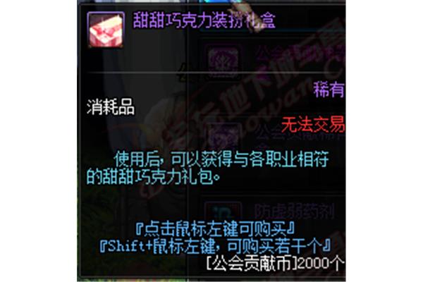 琐记读后感