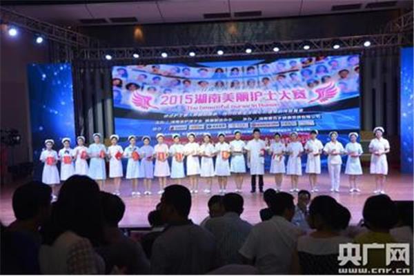 美丽的护士
