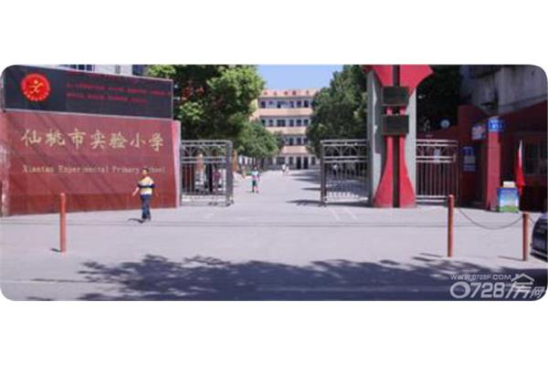 仙桃实验高中
