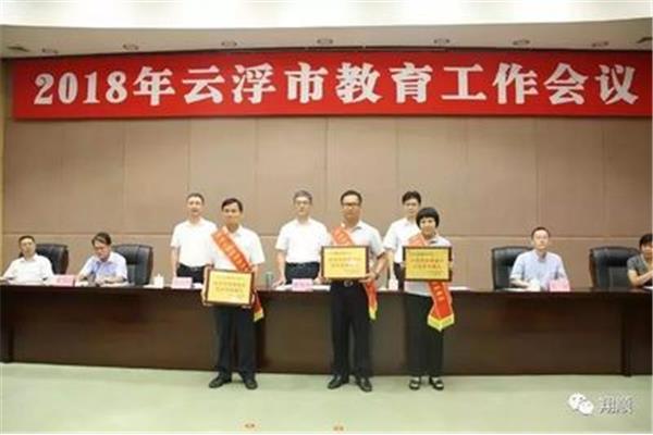 公益事业单位