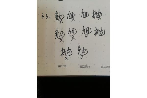 简单的字有哪些
