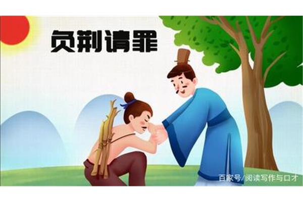 成语故事有哪些