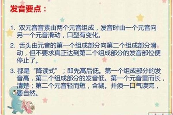 两个先念什么