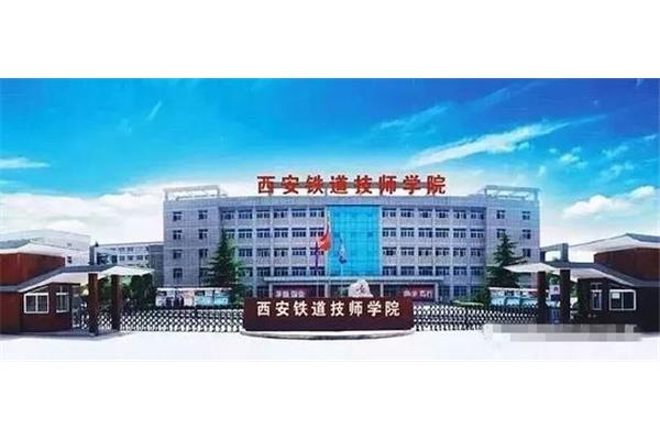 宿州学校