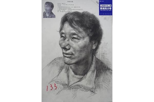 江西美术联考