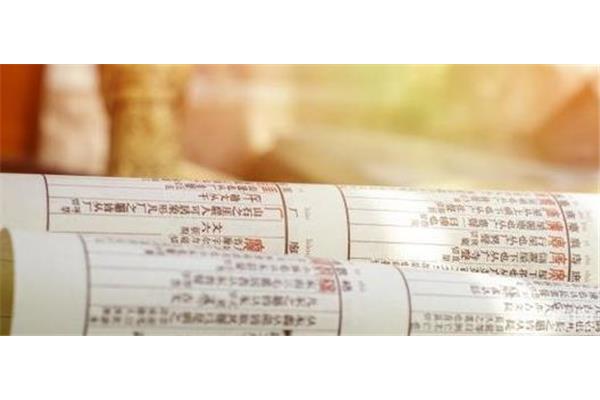 札怎么读