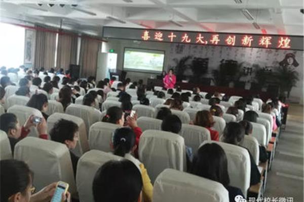 宣讲活动方案