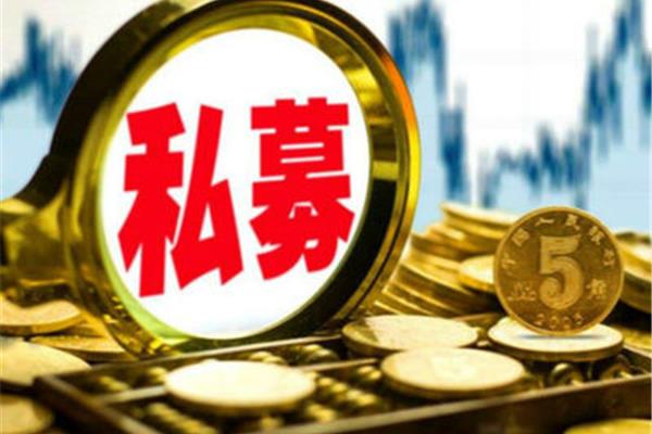 私募经理