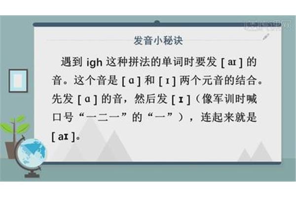 两个先念什么
