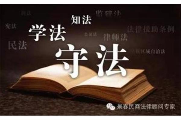学法有哪些