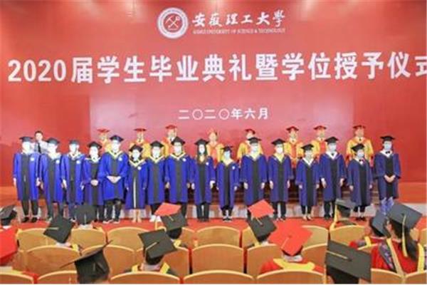 安徽学士学位网