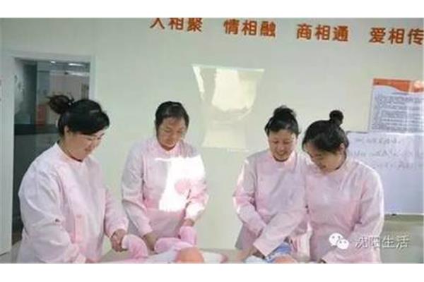 沈阳月嫂培训