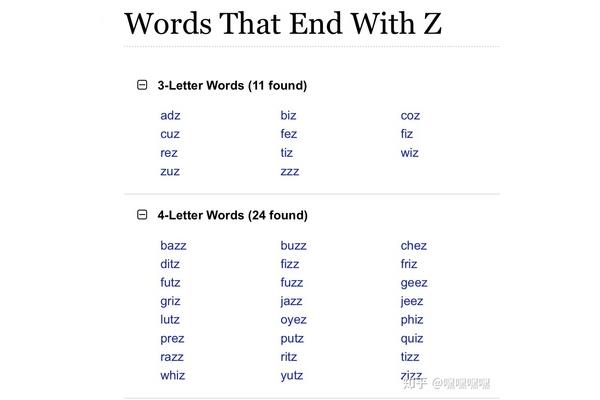z开头单词