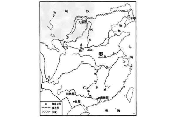 秦朝疆域四至