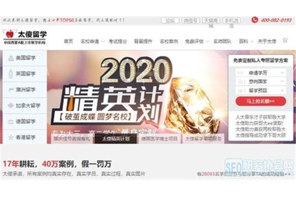 旺旺英语学习网站