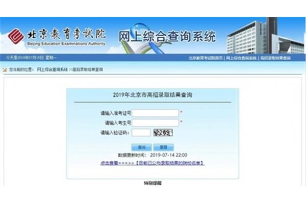 高考学校查询