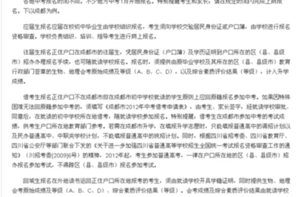 报考类别怎么填
