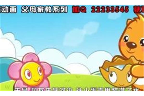 贝瓦儿歌专辑