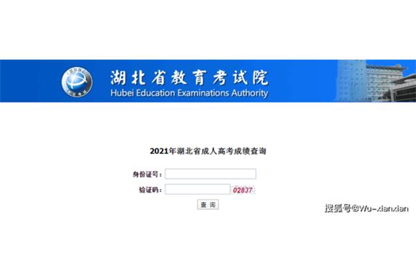 成考什么时候出成绩