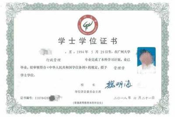 安徽学士学位网