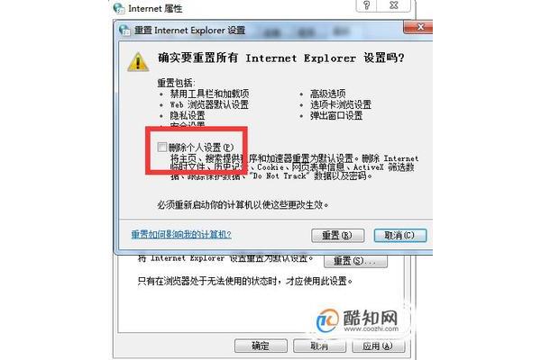 网页图片不显示