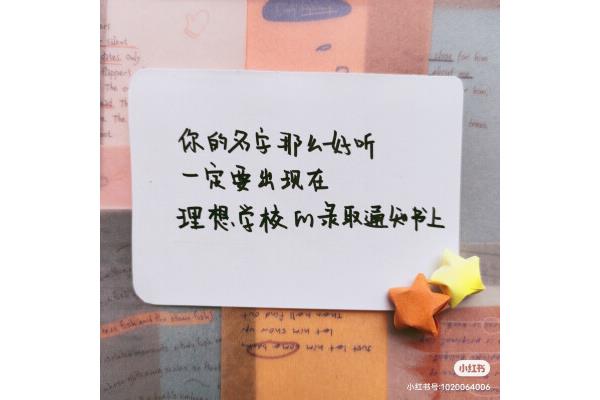 高考文案短句干净治愈