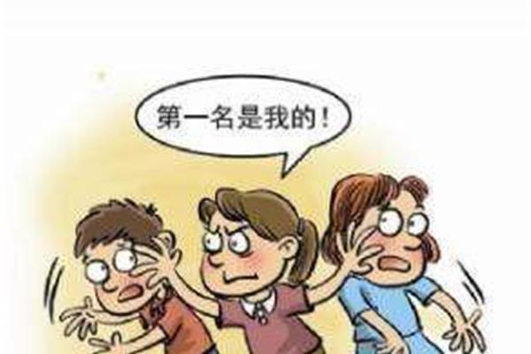 嫉妒和妒忌的区别
