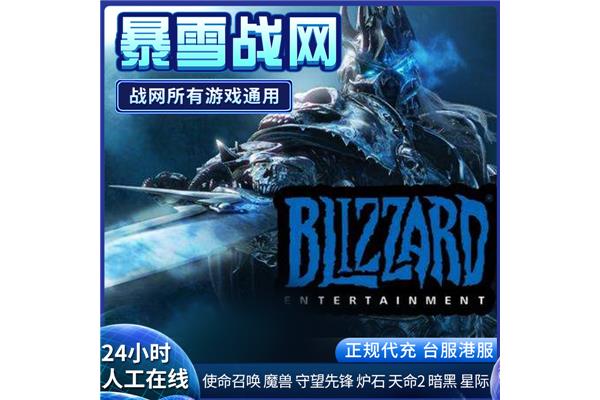 台服战网点数