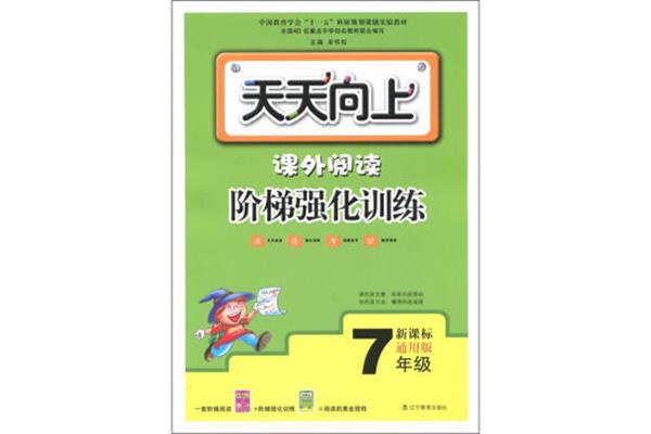 新课标网