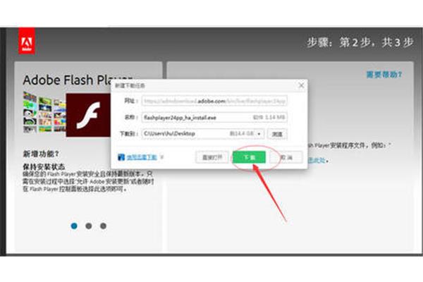 网页图片不显示