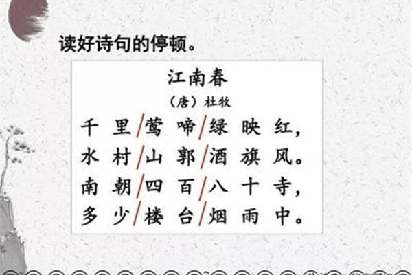 闷的拼音