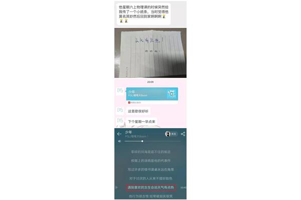 如何用物理知识表白