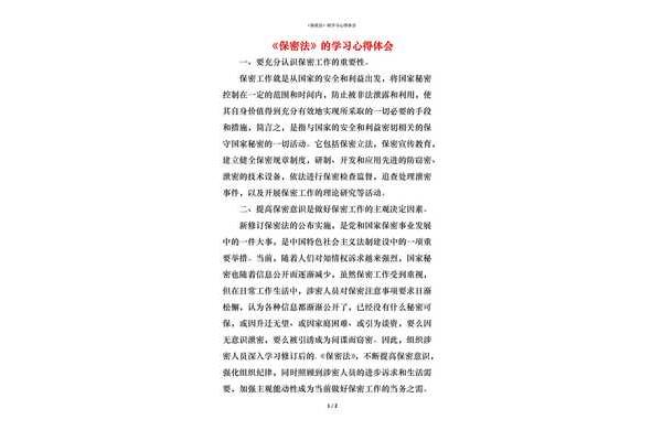 大象英语怎么读