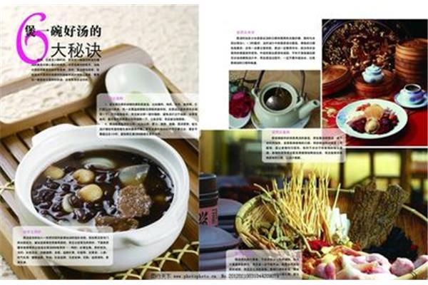 餐饮软文