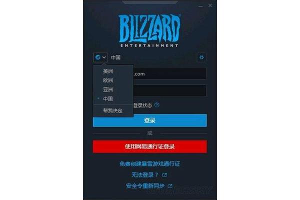 台服战网点数