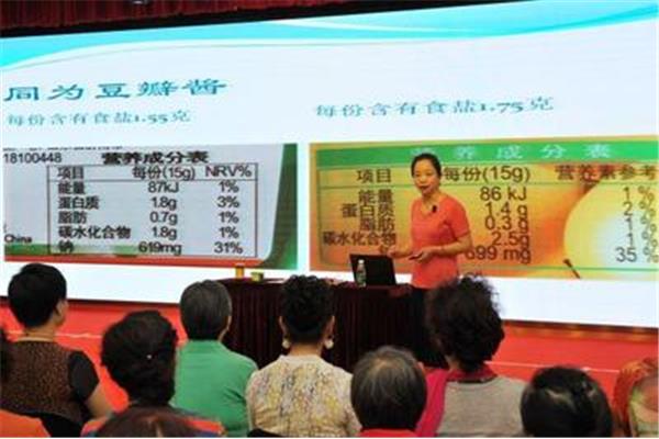 会计科普论坛