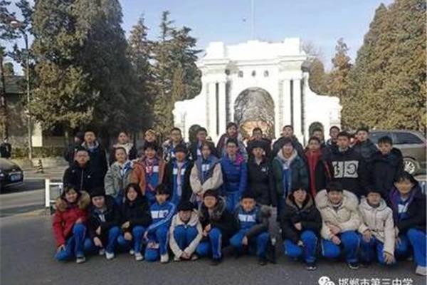 北大冬令营