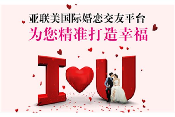 婚姻中介公司怎么开