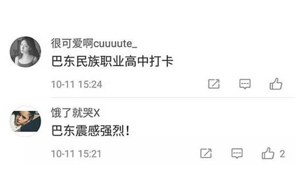 十堰怎么读